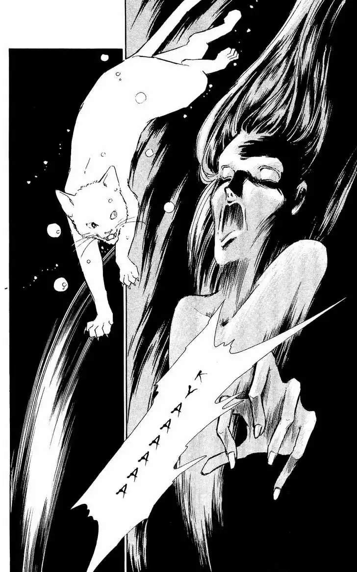 Ryouko no Shinrei Jikenbo Chapter 1 52
